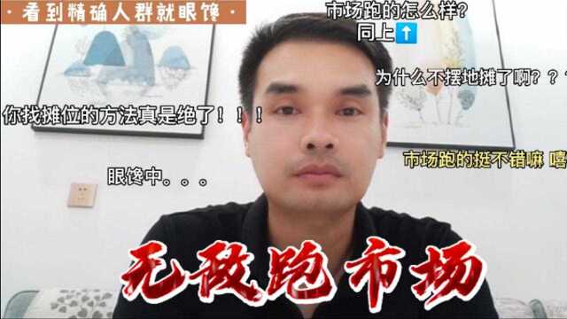 功夫不负有心人,外贸玩具跑出新市场