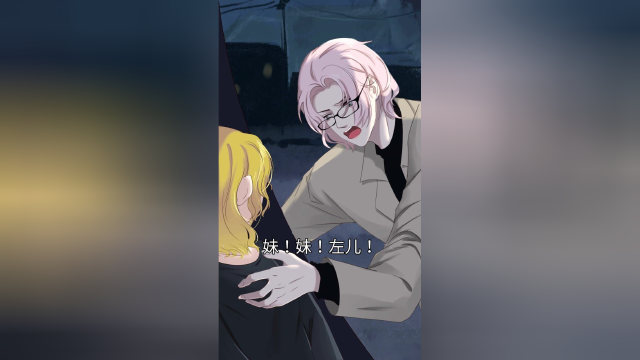 突然开始玄幻原创动画墨汁七