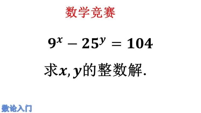 【数论入门】此题不难(不少同学漏掉讨论情况)