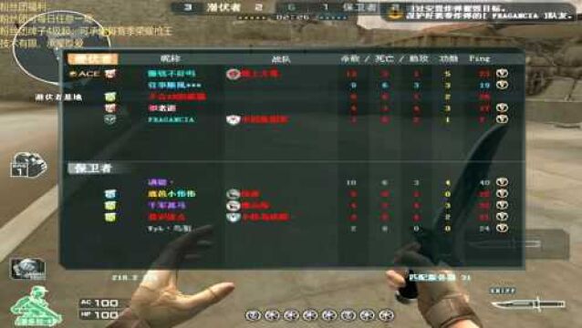 穿越火线:北部枪王排位,1V5xiao小残局,像挂吗?