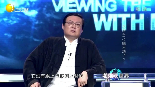 KTV开始与互联网融合,但行业衰落不可被避免丨老梁观世界