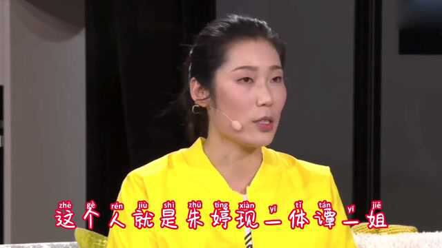 朱婷:现役体坛一姐,农民出身的冠军,年薪千万,却低调节俭朴素