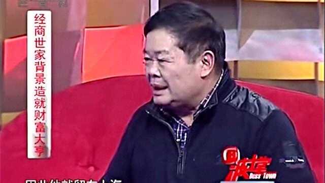 访谈:曹德旺家族的大起大落,曾祖父是富户,祖父破产父亲去日本学徒!