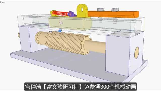 机械设计动画:【太空棘轮机构3a】非标机械自动化仿真运动