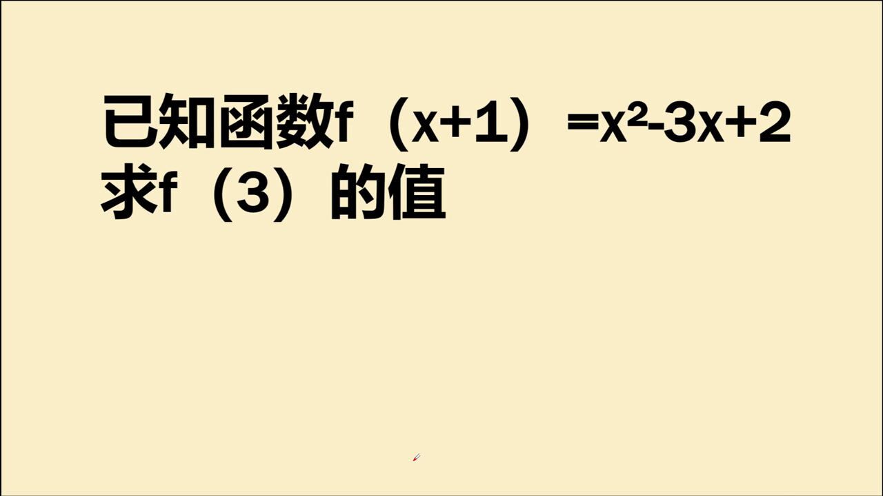 f-x-1-x-3x-2-f-3