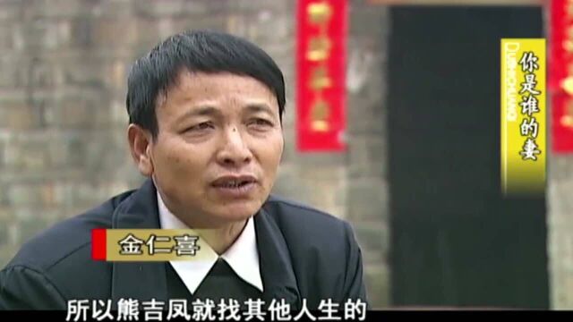 妻子半夜偷偷起床,丈夫假装睡着,跟踪妻子竟目睹不堪一幕