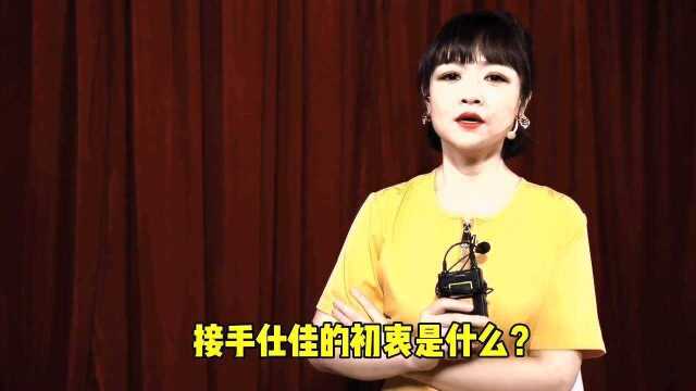 《唐老师坦白讲》3.接手仕佳的初衷是什么?