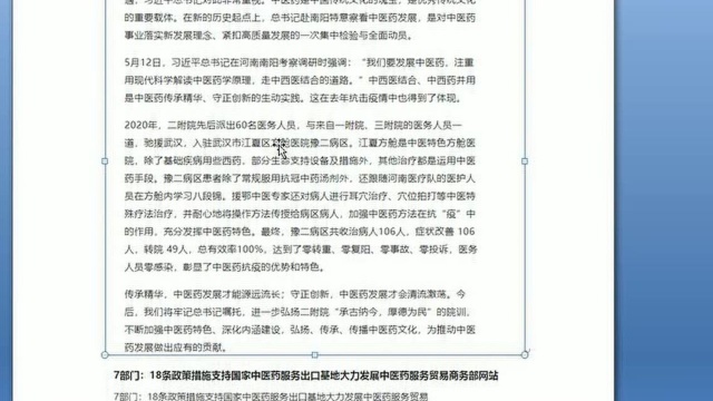 经典炒股技巧之什么是长上影线?有什么运用技巧?