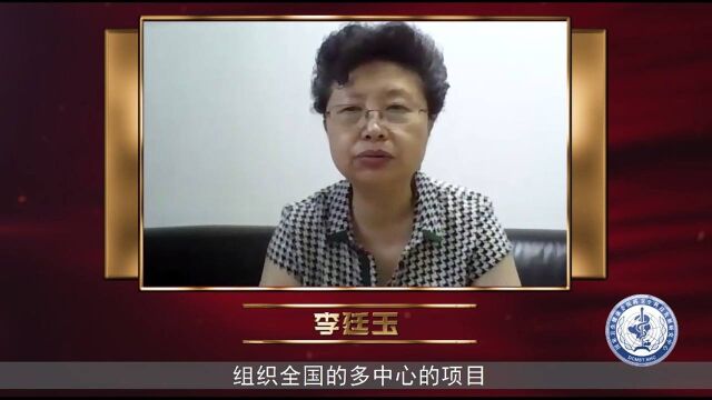 李廷玉:在儿童营养和脑功能发育领域,我国取得了哪些成就?