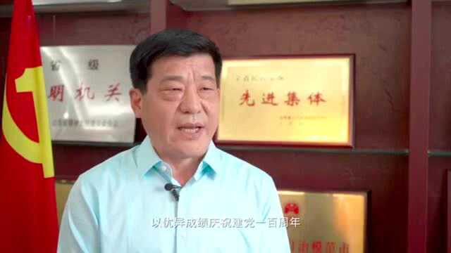 视频|章丘区:为民爱民 民政担当