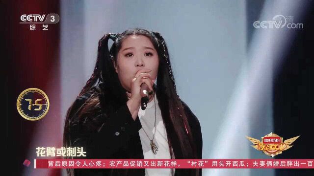 “大号”美女一首《我管你》代入感太强,唱出心声