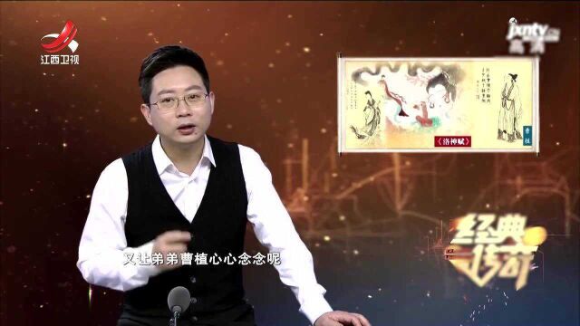 曹丕初见甄宓,决定娶她为妻,为何最后却又对她绝情