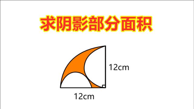 难度极大的奥数题,孩子压力可真大