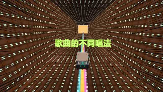 迷你世界《当好听的歌曲,被唱成丧曲时》你都听过吗?#迷你新世界短视频征稿大赛#