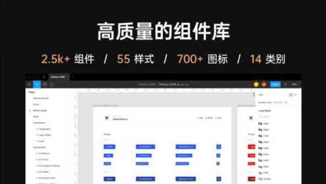 UI 设计 高质量的组件库长啥样? 新像素