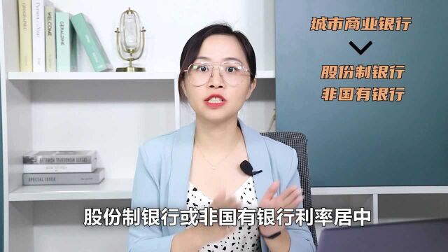 一万块怎么存最合适?知道这3点,让你掌握最高收益!