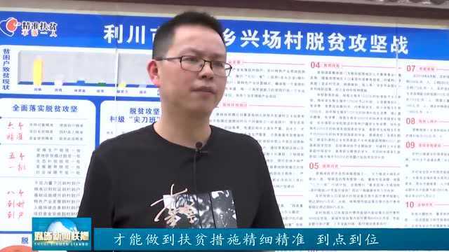 《学先进 谋振兴开新局》 游亮:当好“战斗员”“指挥员”“服务员”