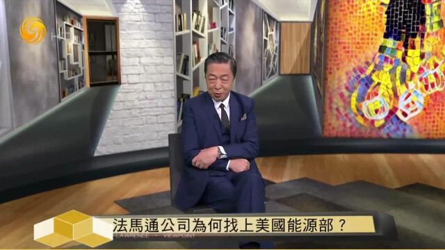 台山核电站:外媒小题大做捕风捉影 日本以为抓到中国把柄