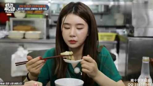 韩综：中国早餐太美味，妹子干掉6碟肠粉2碗粥，说开在韩国会火