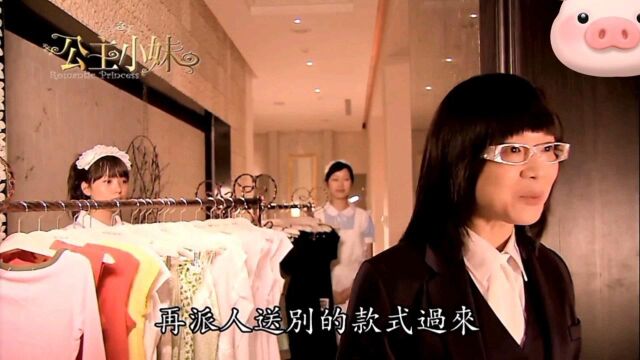 公主小妹:小麦回到皇甫家到第一个晚上就被惊呆了