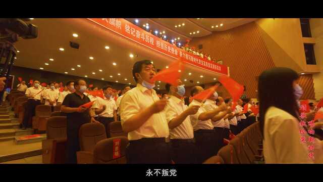 【精彩视频】颂歌献给党 唱响新时代—灵宝市庆祝中国共产党成立100周年合唱展演