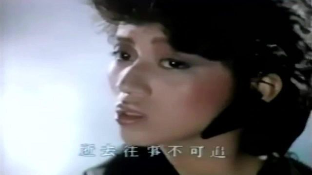 梅艳芳《逝去的爱》,TVB原版mv