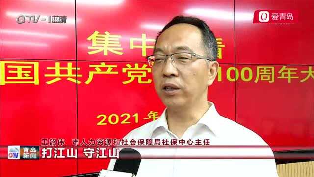 庆祝中国共产党成立100周年|牢记初心使命 开创美好未来