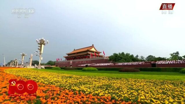 航拍今天的天安门广场 装点成巍巍巨轮