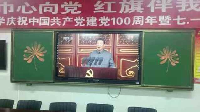 内蒙古丰镇市巨宝庄小学全体师生向中国共产党百年华诞献礼