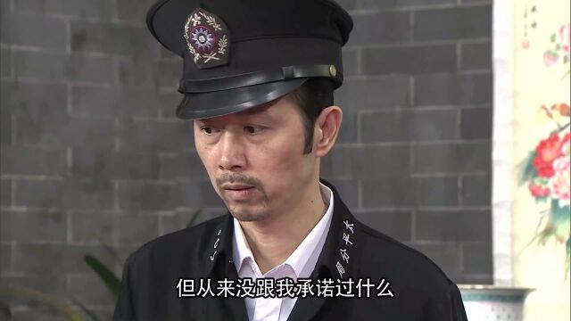 房客:三六九被暗算,爆总局秘密,被抓正着