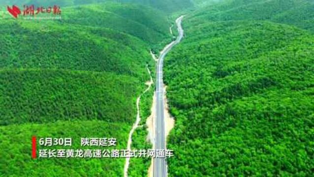 葛洲坝集团为革命老区再添一高速路