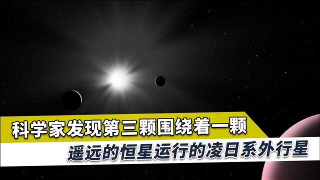 研究系外凌日行星,科学家发现奇怪细节,竟“没有已知的对应物”