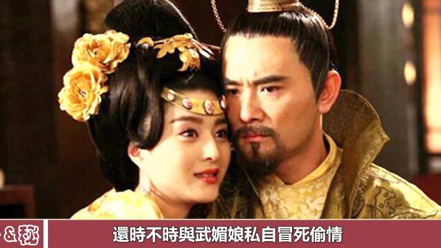 李世民病重在床,儿子却入宫与妃子偷情,看完真相:换谁能顶住?