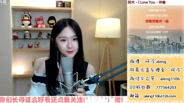 【音乐翻唱—阿冷】《I Love You》,冷酱演唱歌曲《I Love You》