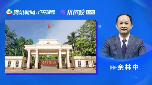 南方医科大学:传国药精华,护百姓健康