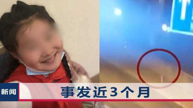 吉林12岁失联女孩遗体被找到,曾独自去雾凇大桥玩耍,监控1幕蹊跷