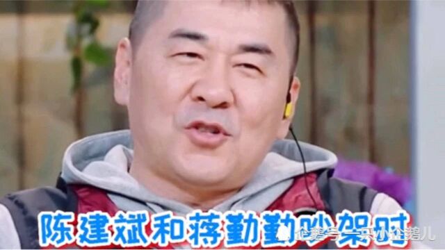 陈建斌名言:怂是对女性的尊重,难怪每次吵架都先自省