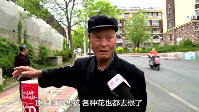 小区公共绿地变成了私人花园引居民不满,占地业主:开发商欠我钱!