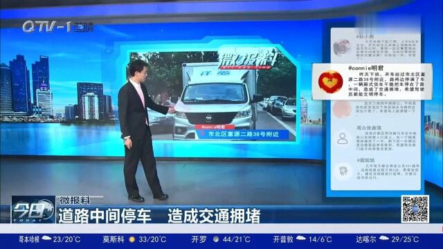 青岛微报料:交警冒雨疏导交通,市民点赞雨中坚守