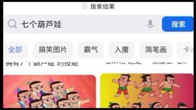 简笔画七个葫芦娃,你知道他们是谁吗?