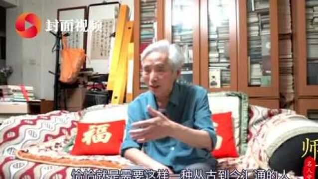 名人堂ⷥ𘈨ﴼ谭继和②:难忘恩师缪钺教导 不要在学术市场上“卖卖旧铜钱”,要进铜山自己开矿