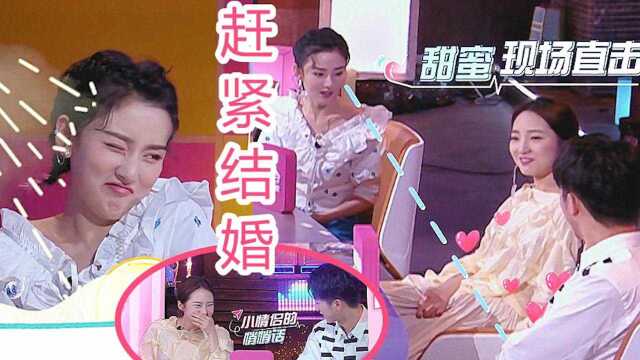 “奇闻”cp悄咪咪私下牵手,注意宋祖儿的表情,连杨颖都笑出“猪声”