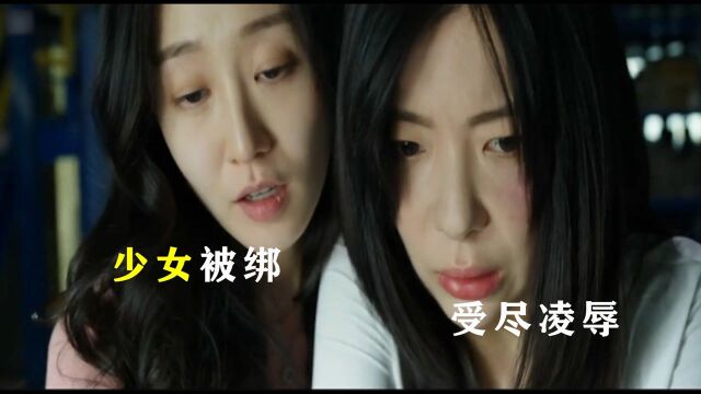 美女下班独自回家,突然冲出一个黑影,随后被带到废弃仓库 #电影种草指南大赛#