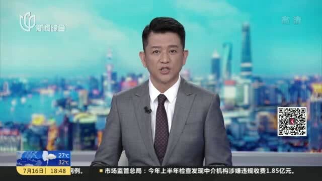 上海:商通四海活力四射 两大机场首店云集