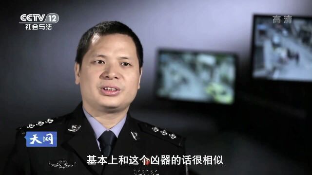 “爱”与恨:居民小区突发命案 死者身份不明 警方又该如何取证