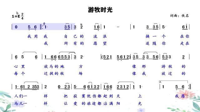 齐旦布经典代表作《游牧时光》,伴随光标是不是学习更轻松!#“知识抢先知”征稿大赛#