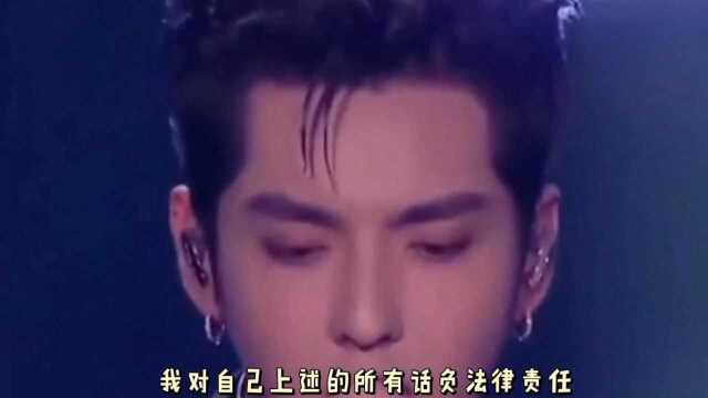 吴亦凡终于回应都美竹了,称自己只见过都美竹一次,大家怎么看?