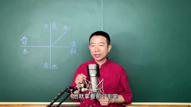 刘恒易经:民间故事