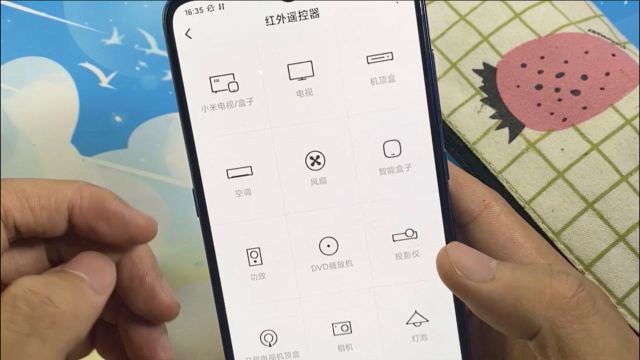手机遥控功能,电视空调都可以遥控,很实用