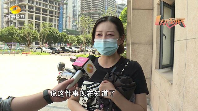 女主播提成被拖了半年有进展了,小象互娱:全额支付